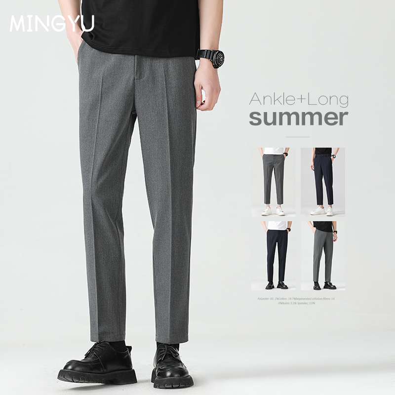 Young Men Formal Wear - คุณภาพสูง Lyocell Blend ฤดูร้อนข้อเท้าความยาวกางเกงผู้ชายธุรกิจ Elastic เอวชุดสูทเกาหลีสังคมทํางานกางเกงชาย