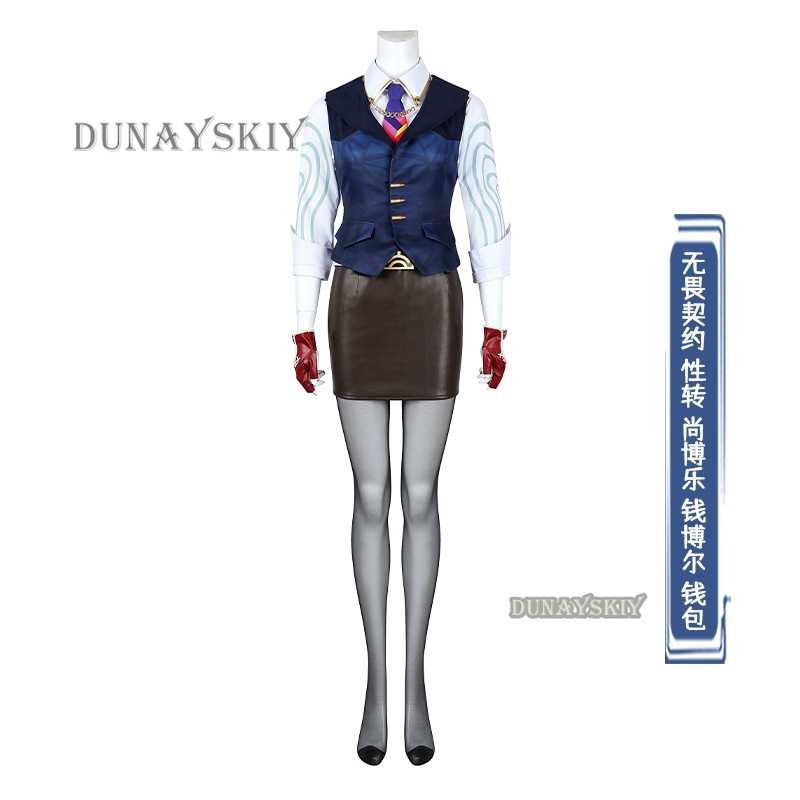 อะนิเมะเกม Valorant Chamber คอ - Men Formal Wear Vest บทวิจารณ์และราคา